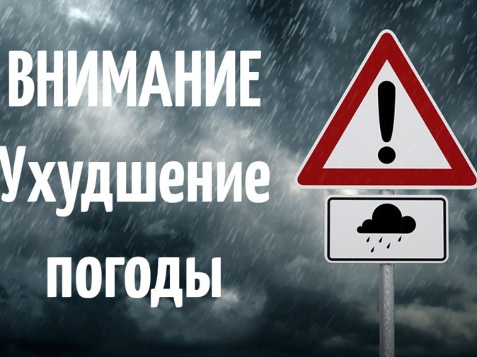 Сильный дождь, гроза, шквалистое усиление ветра порывами 15-18 м/с местами по всей Архангельской области ожидается ночью и днем 28 июля 2026 года..
