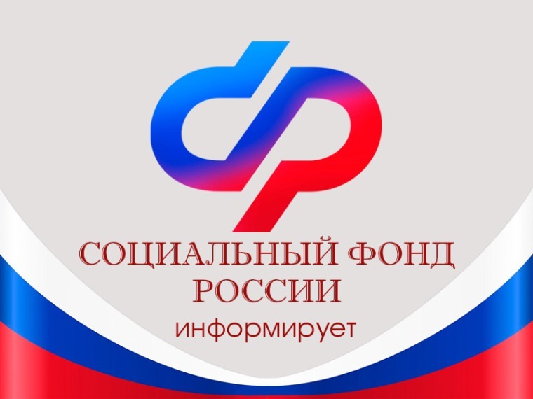 О подаче заявлений на возмещение расходов на ФОПМ до 10 сентября 2026 года.